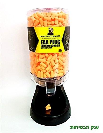 Quiet 3000 Earplug Dispenser – S.O.S Shop Online