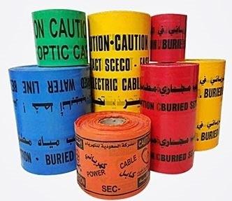 Custom Made Warning Tapes